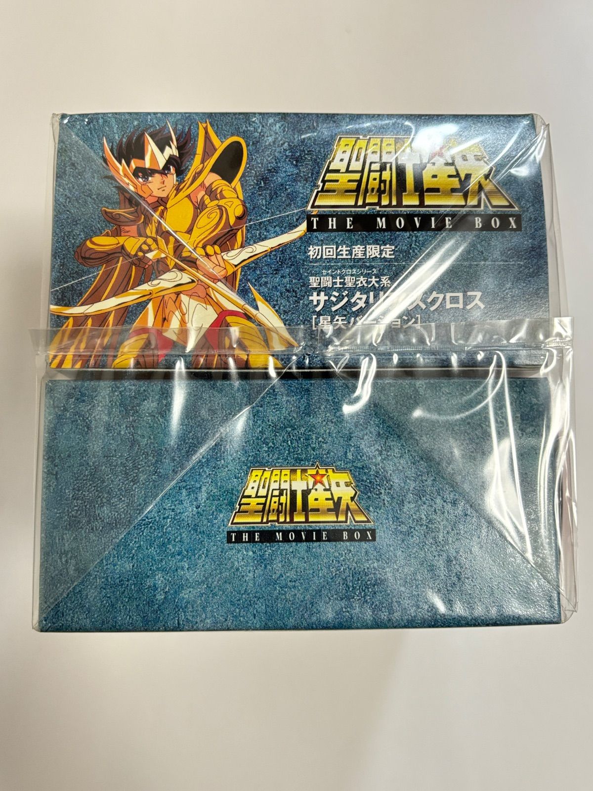 新品未開封】 初回生産限定 聖闘士星矢 THE MOVIE BOX