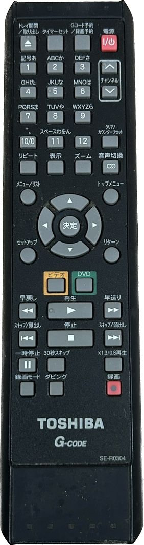 TOSHIBA G-CODE対応 VTR一体型DVDレコーダー リモコン SE-R0304