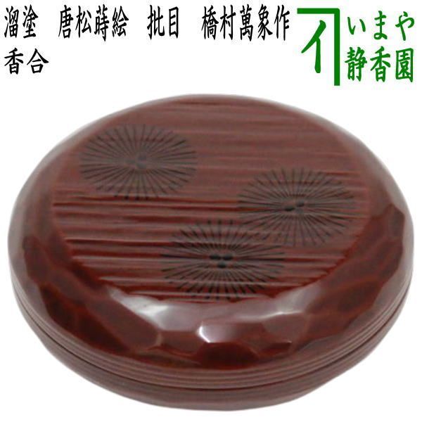 伊礼亮 サイン入りクリアファイル だんぜん!!LIVE × スカイサーカス