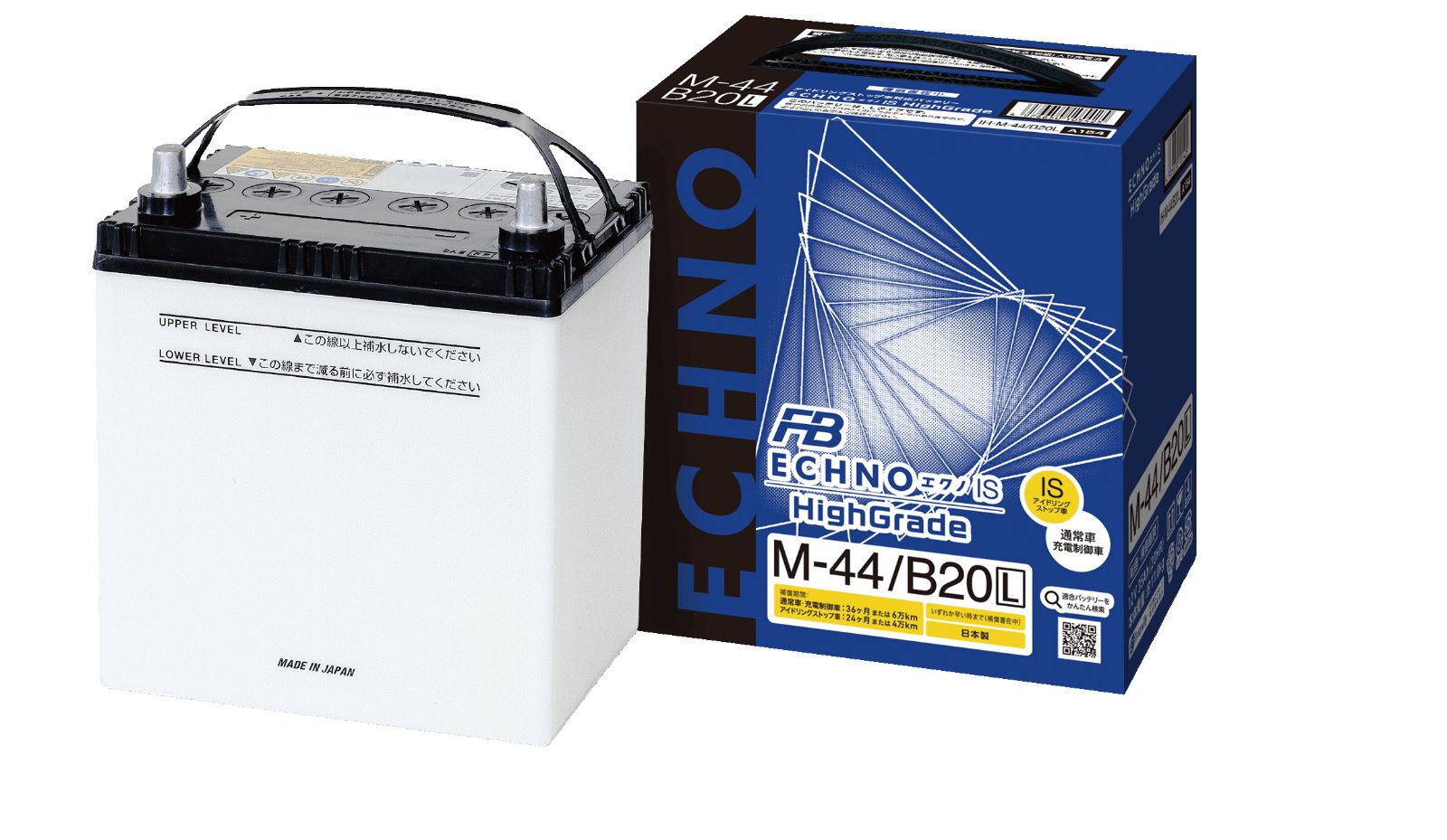 ECHNO IS HIGH GRADE M-44R / B20R 【ｱｲﾄﾞﾘﾝｸﾞｽﾄｯﾌﾟ車対応ﾊﾞｯﾃﾘｰ】【M