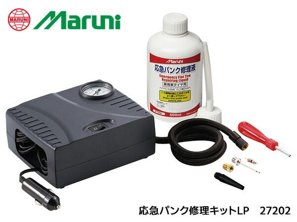 応急パンク修理キットLP 応急パンク修理液 500ml コンプレッサー