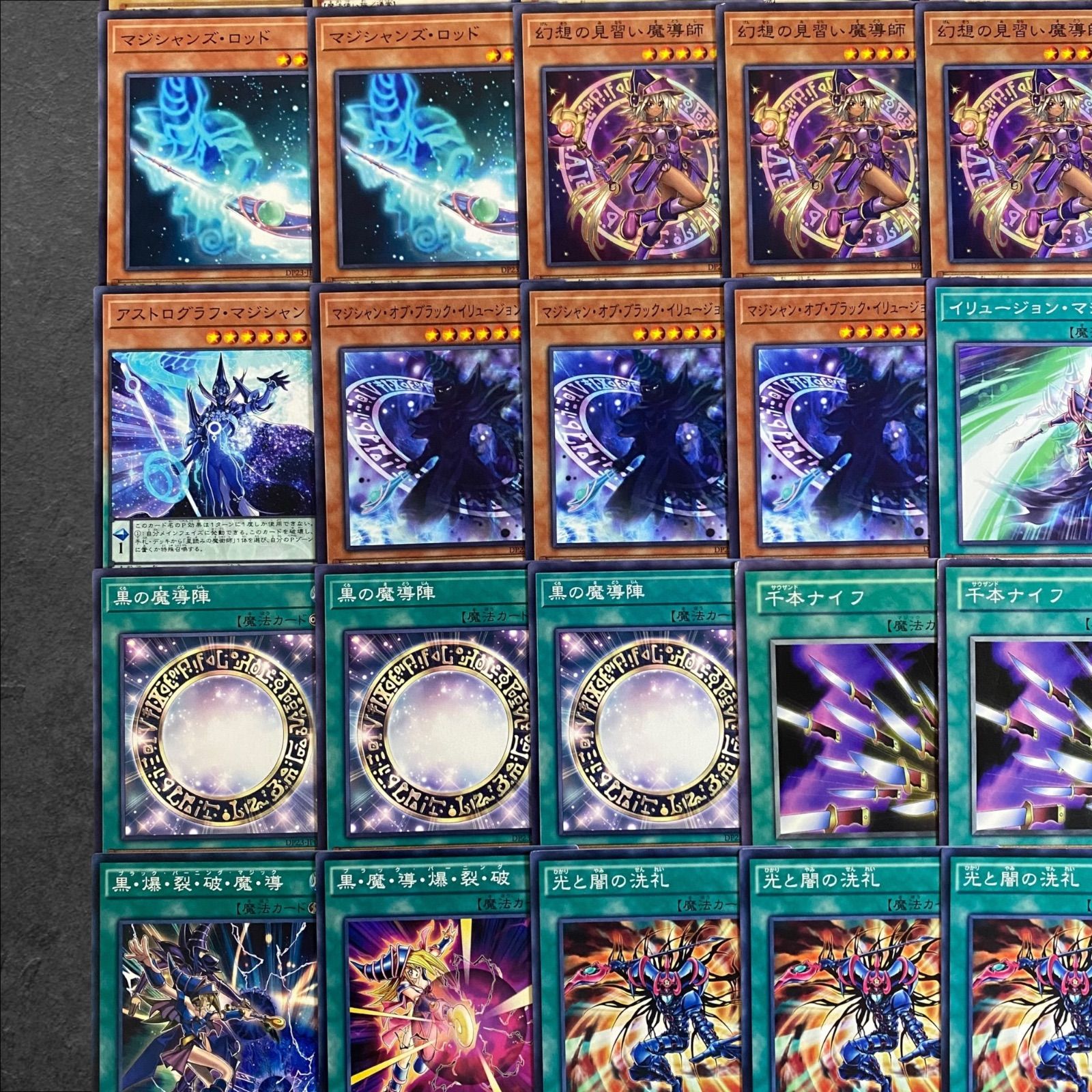 遊戯王　ブラックマジシャンデッキ 2021年版】新規入り「ブラック・マジシャン」デッキレシピ｜新規