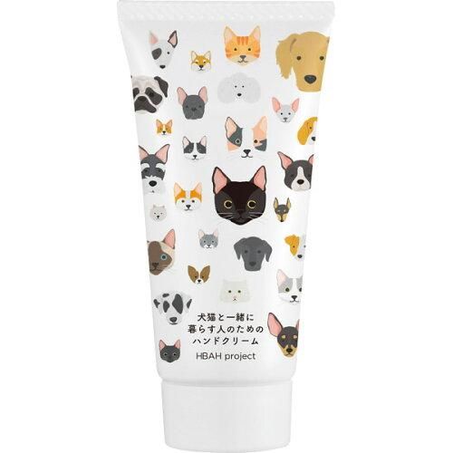 【新品・2営業日で発送】Ai TERANAGANE 犬猫と一緒に暮らす人のためのハンドクリーム＆リップクリームセット 06
