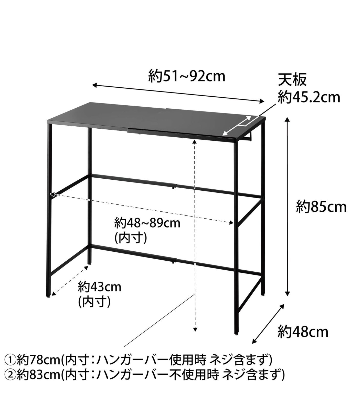 フック付き タワー