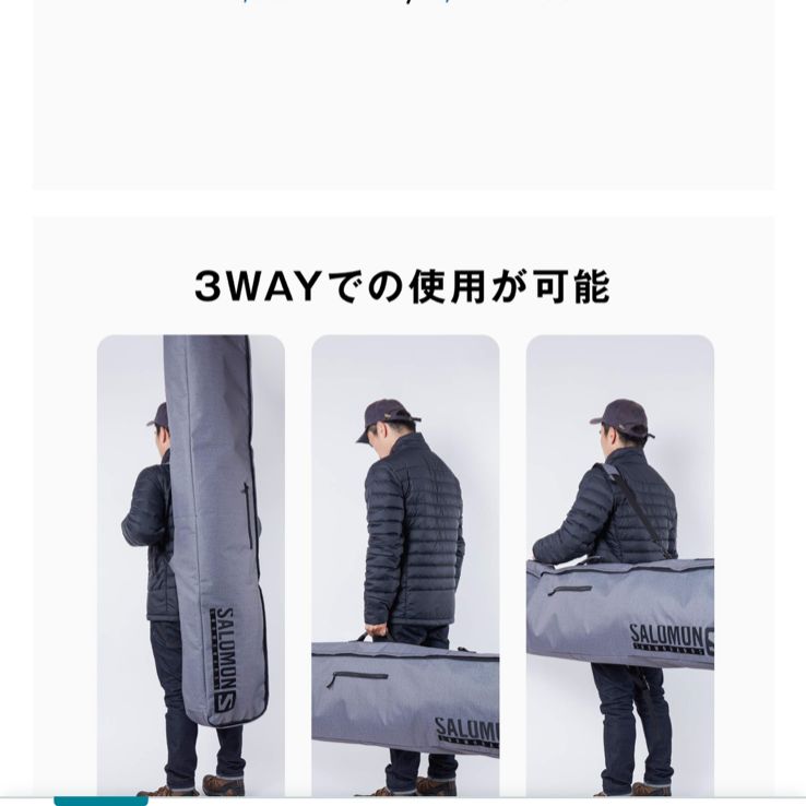 サロモン スノーボードケース 149 - メルカリ