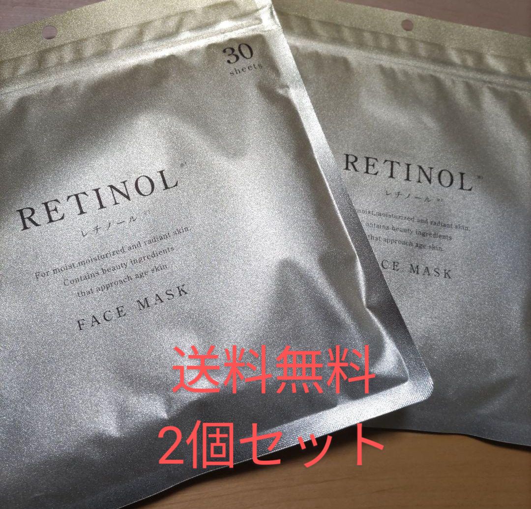 レチノールＲＥＴＩＮＯＬ フェイスマスク1袋30シート入り 2袋セット