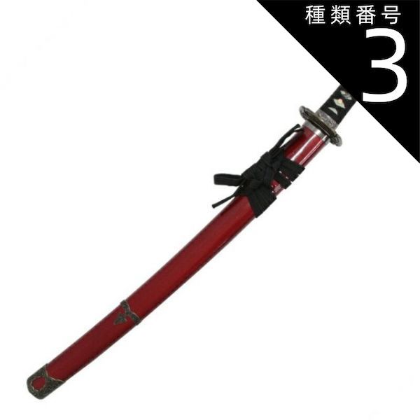 模造刀 刀 日本刀 名刀シリーズ】模造刀 ～水心子正秀～【日本刀