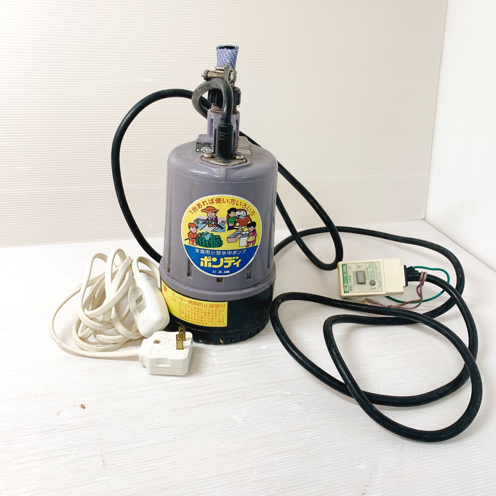 工進 KOSHIN 清水用水中ポンプ ポンディ KS-20 清水専用 水中ポンプ