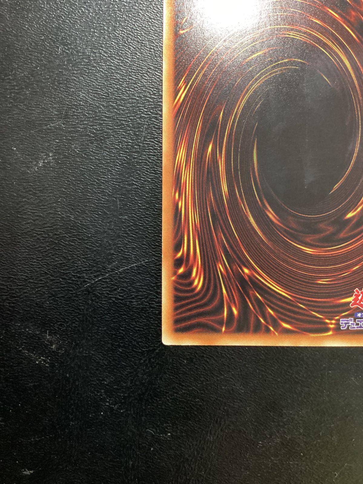 ○630 遊戯王 混源龍レヴィオニア 20thシク SOFU-JP025 - メルカリ