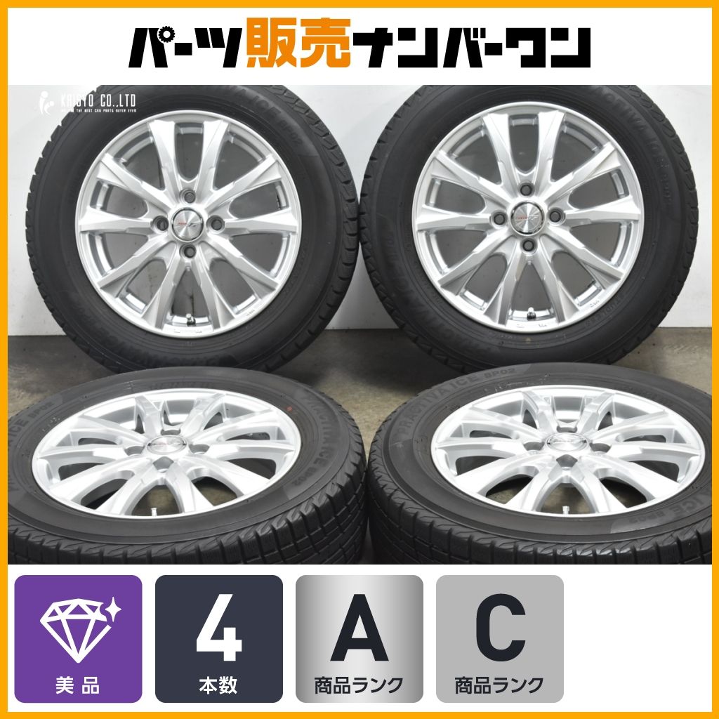 WEDS JOKER 15in 5.5J 50 PCD100 プラクティバアイス BP02 185|65R15 GB3 GB4 GP3 GP4 フリード ハイブリッド ノート デミオ