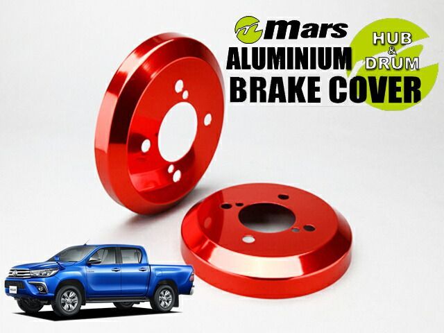 Mars GUN125 ハイラックス_H29|09～ リア 用ドラムカバー レッド DCT-015