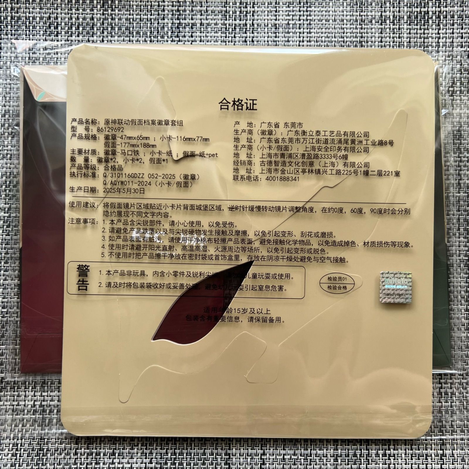 公式正規品 7点 ケンタッキー アルハイゼン カーヴェ アクリル
