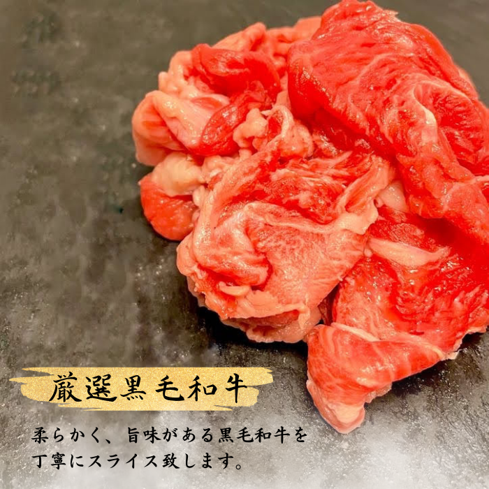 黒毛和牛A5　モモ・カタ切り落とし　900ｇ