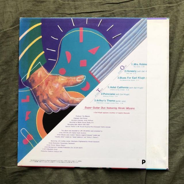 宮野弘紀 アール•クルー　見本盤　LP 美盤 良ジャケ レア盤 1983年 宮野弘紀 アール・クルー Super Guitar