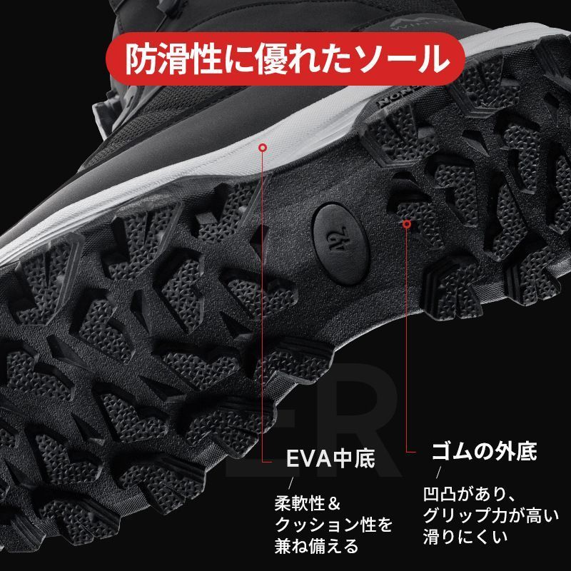 ダイヤル式ロック スノーシューズ