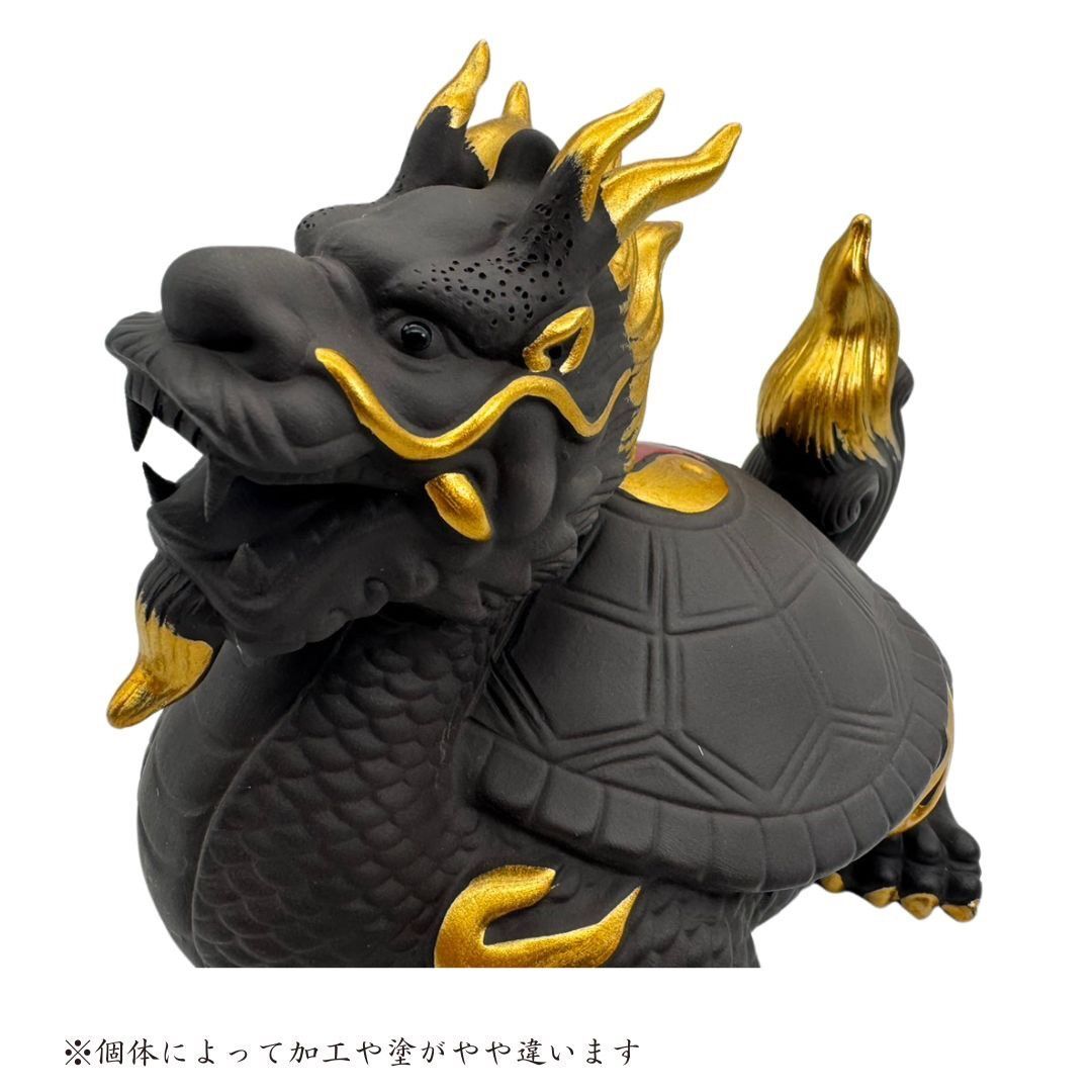 風水 龍亀 ロングイ ーVer4ー ブラック 陶器 髭金 天照亀 置物 銅