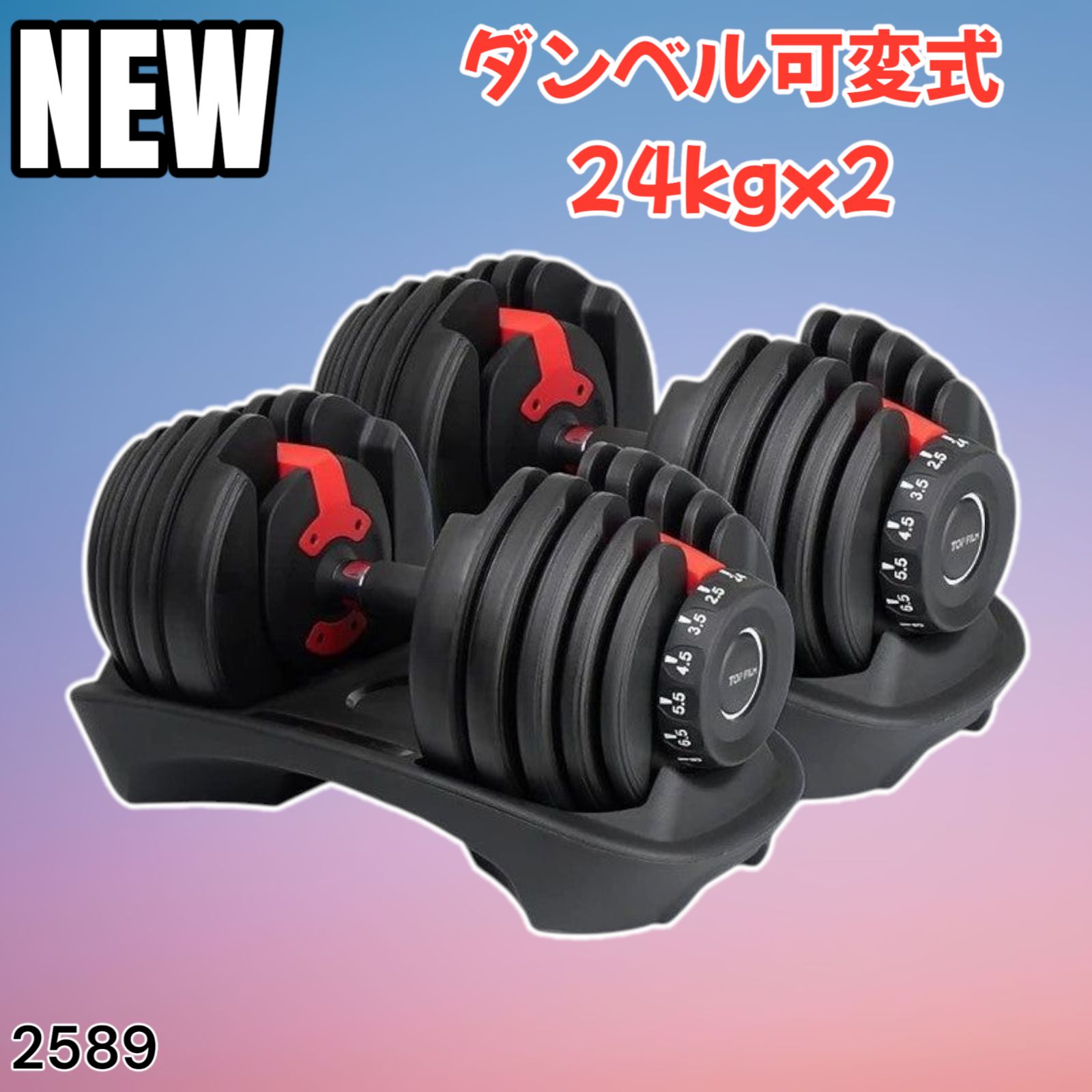 値下げ Coubo coco 可変式ダンベル 2.5〜25。-日産純正