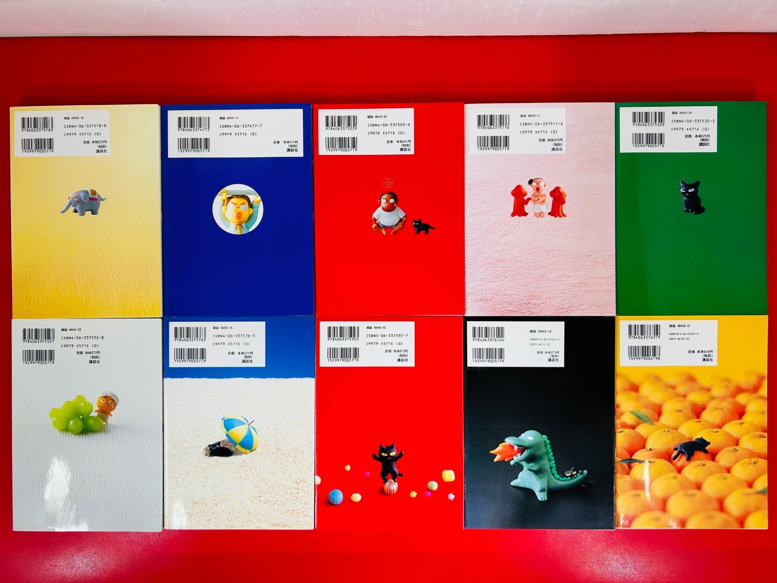 おいピータン 全17巻完結セット (ワイドKC キス) おいピータン!! 伊藤 理佐 全17巻セット : おいピータン!! 全