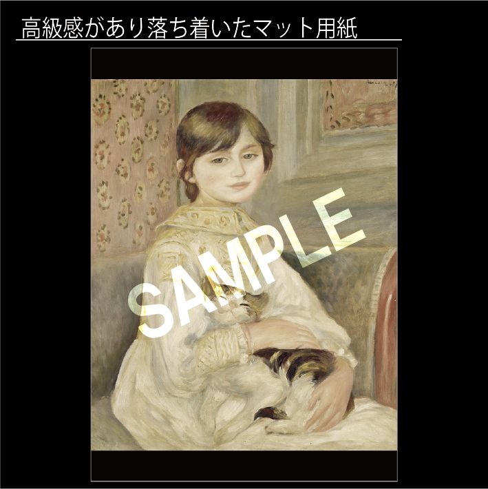 絵画 ピエール＝オーギュスト・ルノワール アートポスター Amazon.co.jp: ZZPT ピエールオーギュスト ルノワール アート