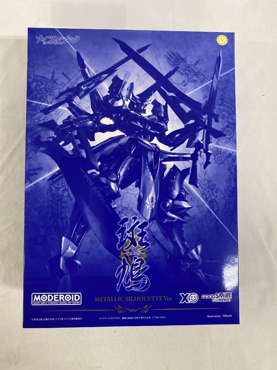 模型・プラモデル MODEROID イカルガ LLIC SILHOUETTE Ver.