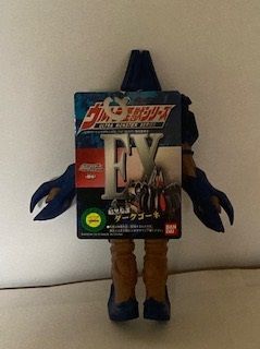 ウルトラ怪獣シリーズEX ダークゴーネ Amazon.co.jp: ウルトラ怪獣シリーズEX カイザーダークネス