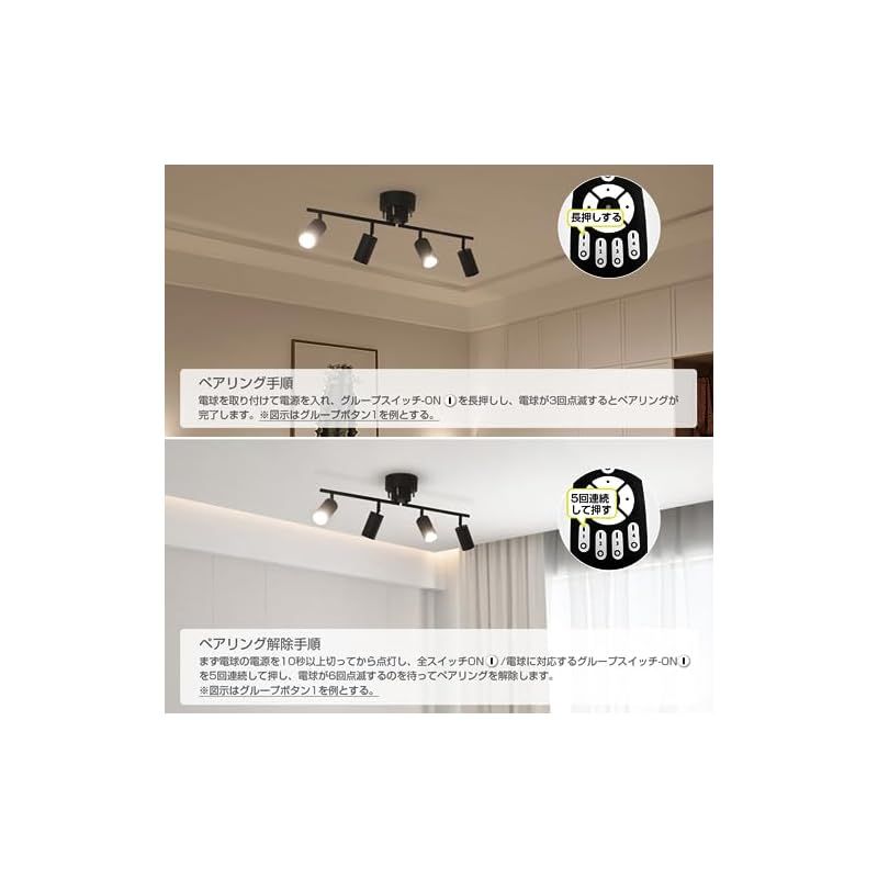 ANWIO シーリングライト 4灯 スポットライト 700LM 6畳 8畳 消費電力6W E11口金 リモコン操作 円筒ペンダント 北欧 シーリング 折りたたみ式 LED電球付き 調光 調色 角度調節自由 照明器具 天井照明 おしゃれ ダイニング ブラック 1 NEXPOTALLINN_EU