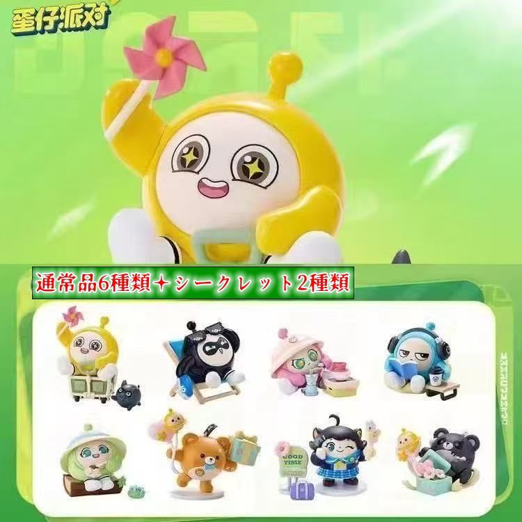 エギーパーティー 一緒にピクニックシ シリーズ アソートボックス フィギュアセット 1BOX 6ピース入り