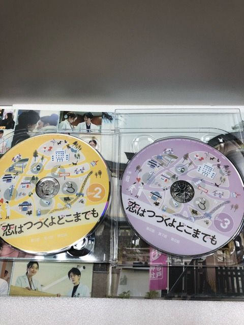 新品未使用⭐︎恋はつづくよどこまでも DVD-BOX〈6枚組〉 恋はつづくよどこまでも／DVD-BOX（送料無料・6枚組） | TBS