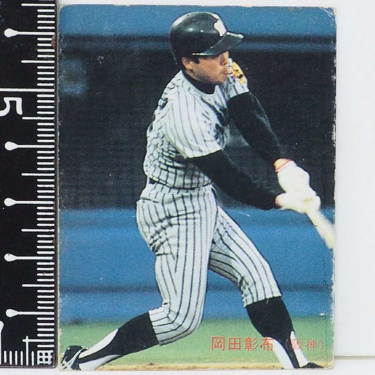 87年 カルビー プロ野球カード No.2【岡田 彰布 阪神タイガース