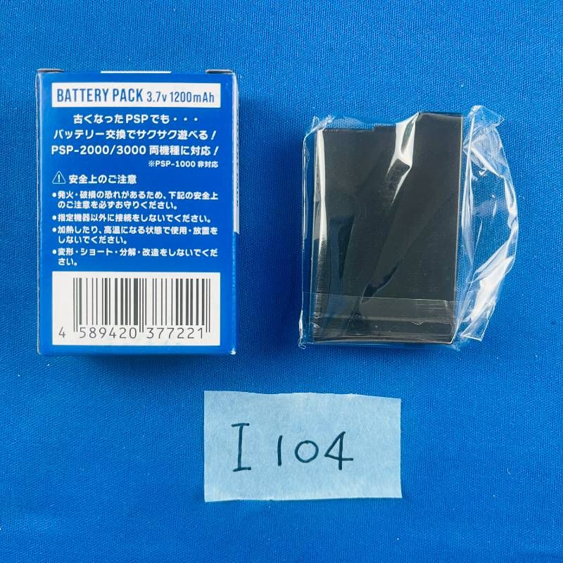 モンスターハンターポータブル3rd ハンターズモデル