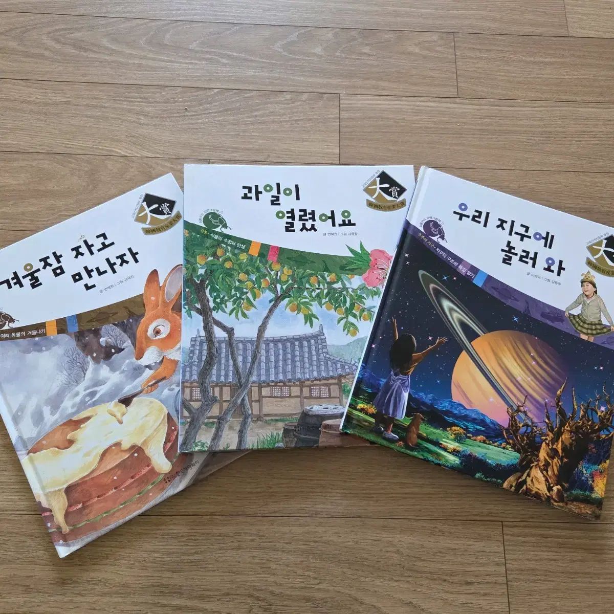 フンコロガシ 科学 絵本 59 巻