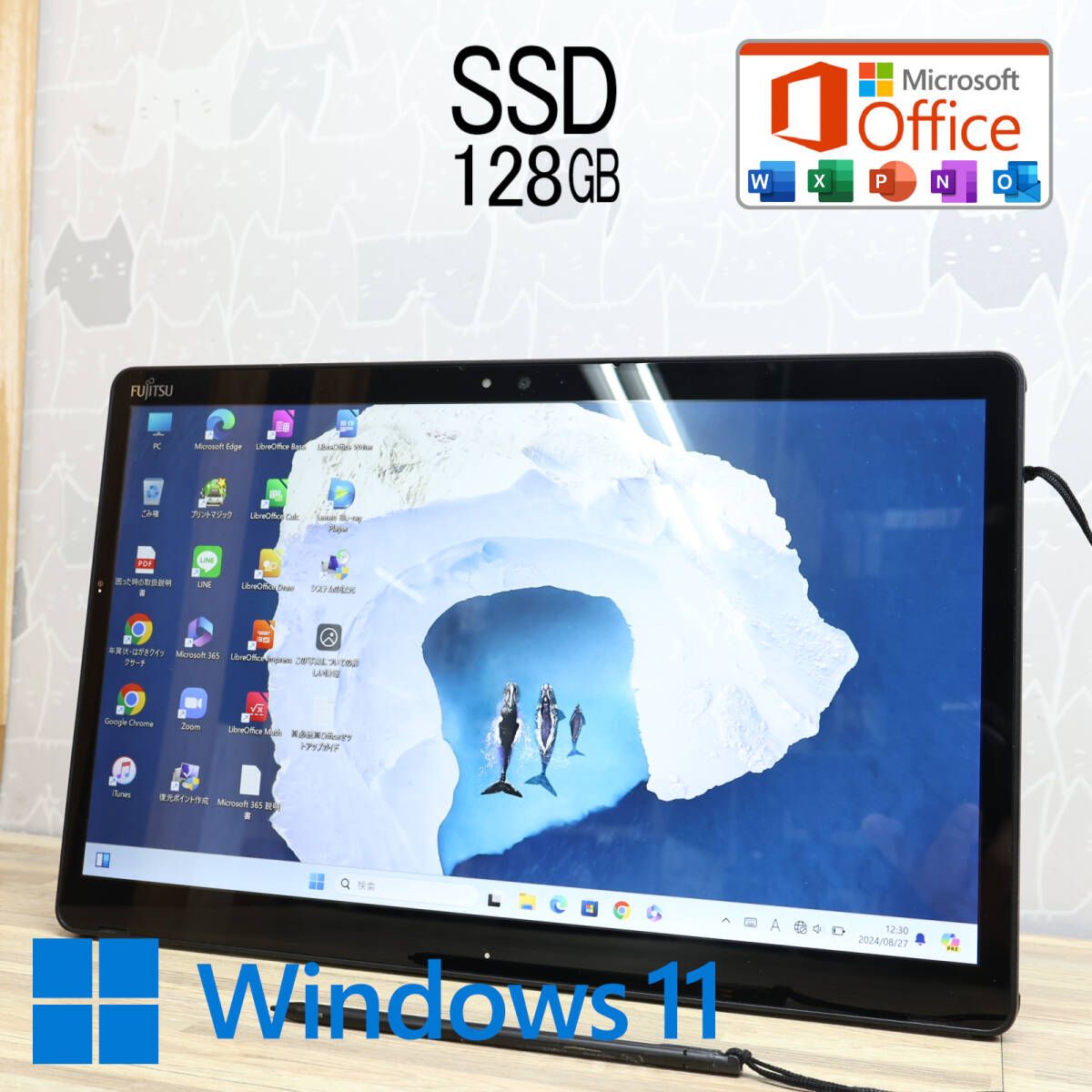 超美品 高性能7世代i3！SSD128GBQ738/SE Core i3-7130U Webカメラ Win11