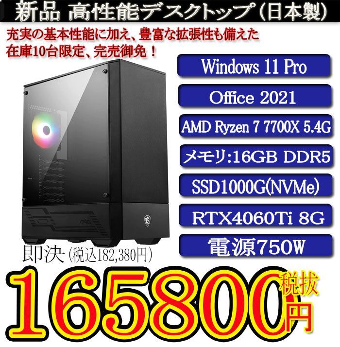 Windows XP 自作デスクトップPC (miniDVキャプチャー可能) Amazon.co