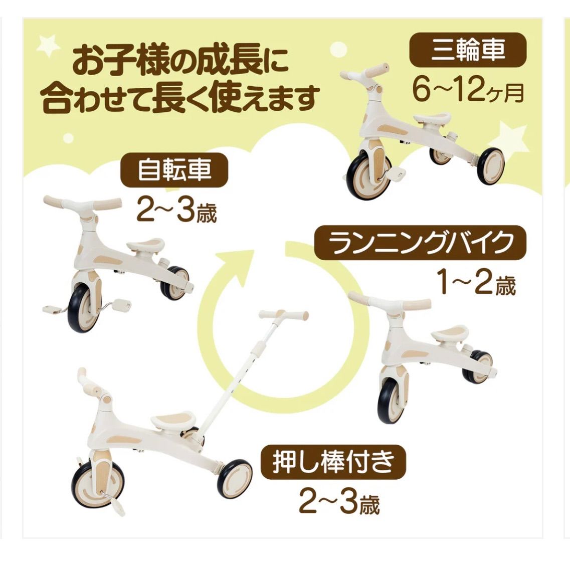 折りたたみ式