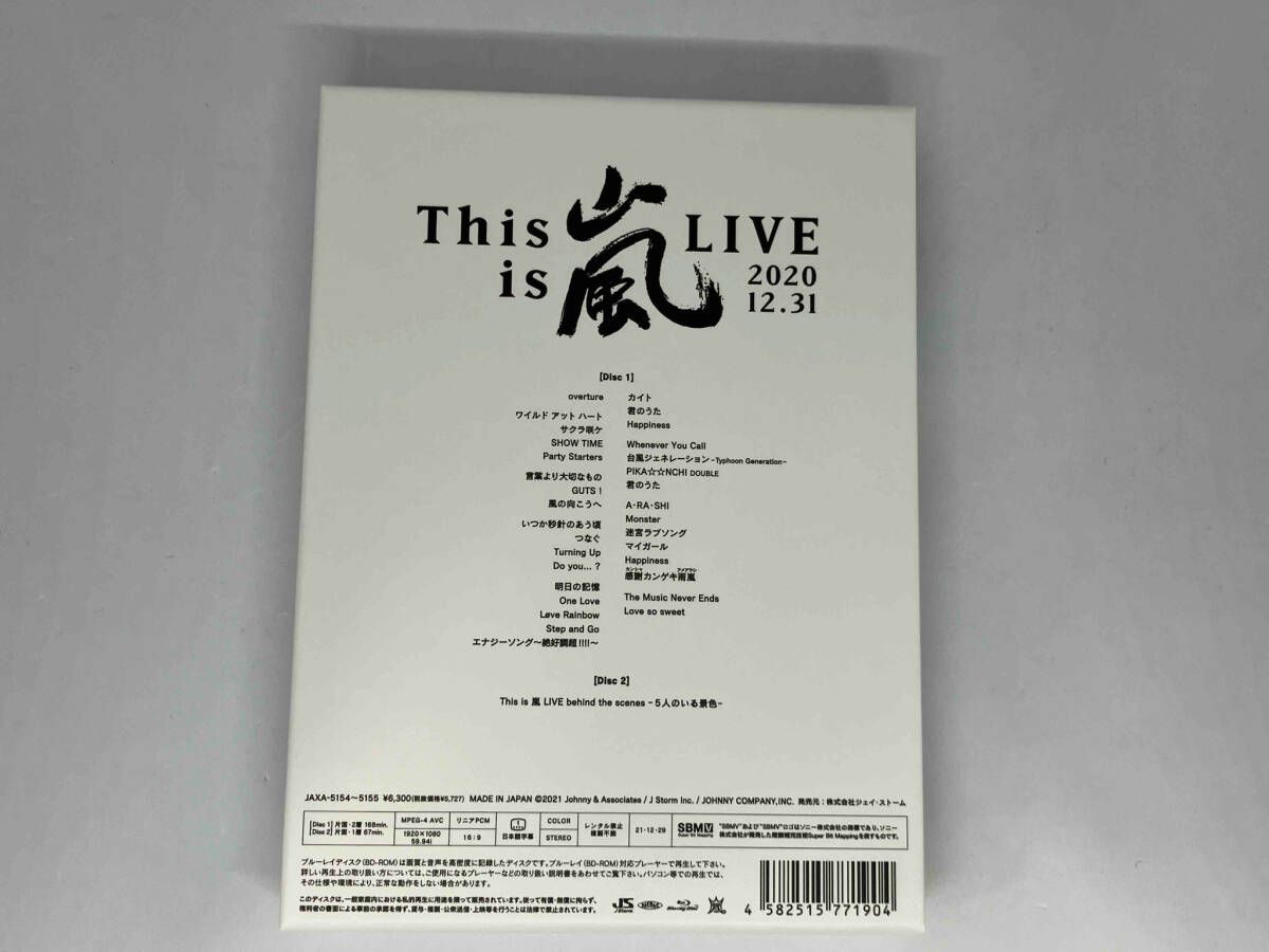This is 嵐 LIVE 2020 12.31 Blu-ray Amazon.co.jp: This is 嵐 LIVE 2020.12.31 (通常盤) (Blu-ray