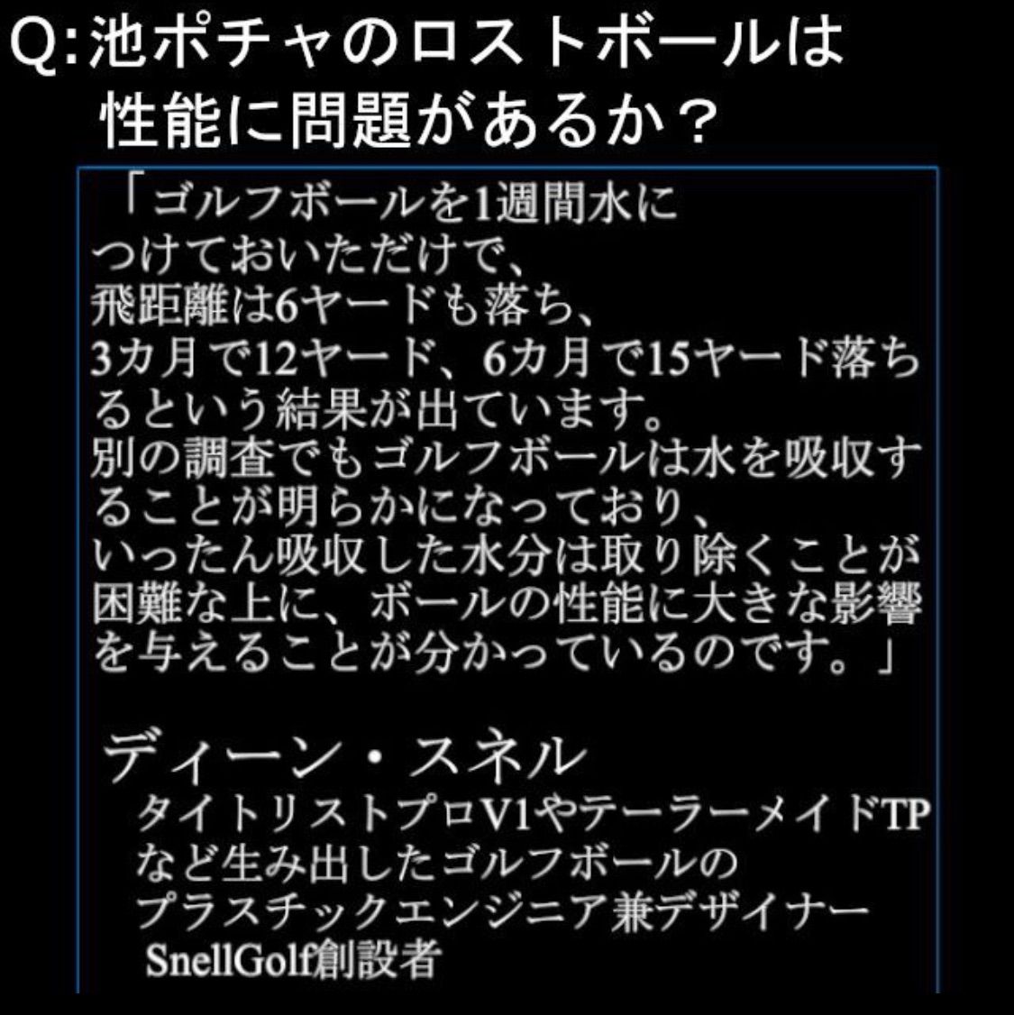 ★高性能'20モデル★ブリヂストン ツアーB XS BRIDGESTONE TOURB XS 20球 ゴルフボール ロストボール