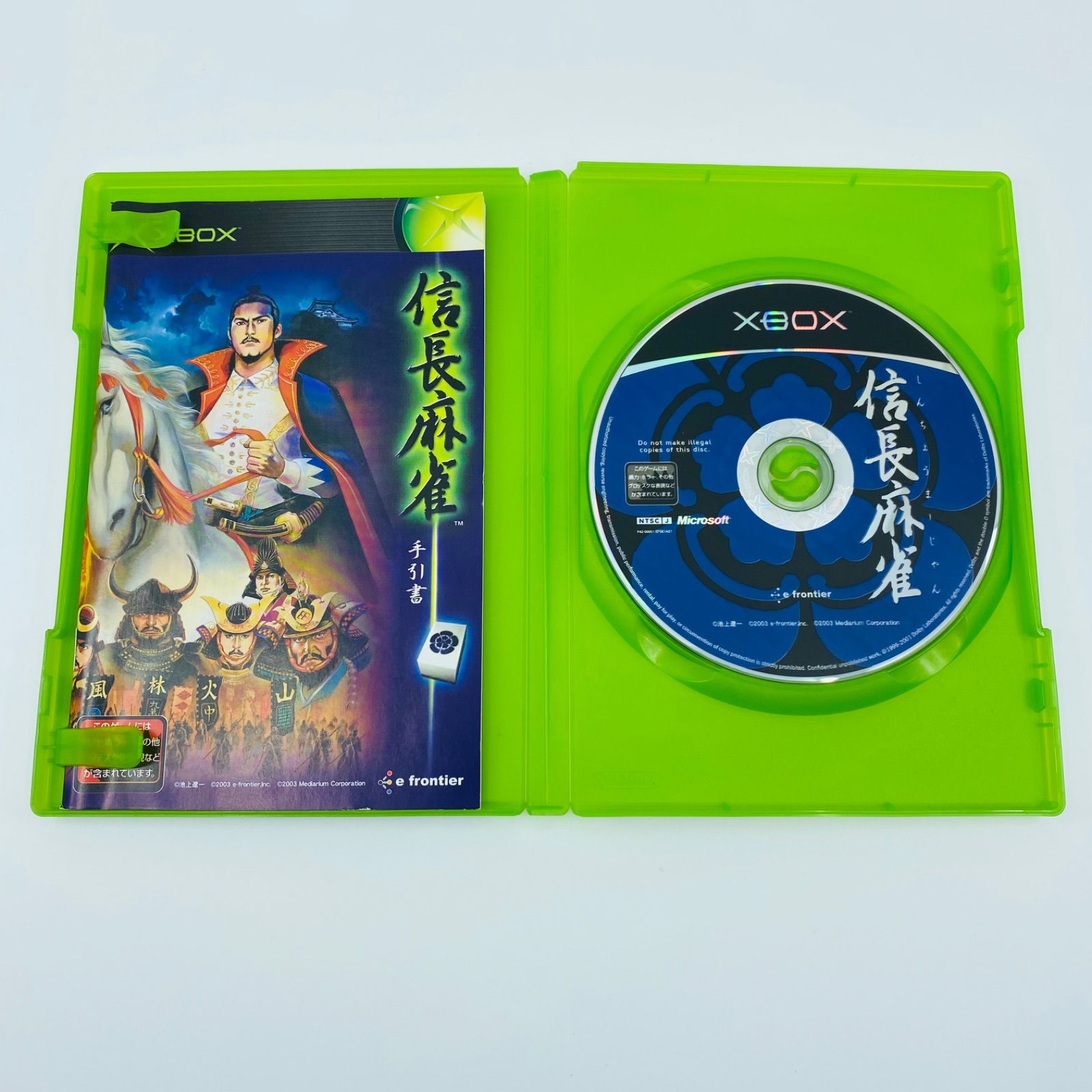 Xbox 信長麻雀 しんちょうまーじゃん - メルカリ