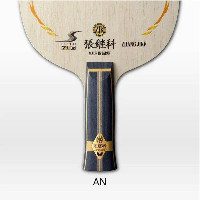 バタフライ Butterfly 張継科 SUPER ZLC 卓球 ラケット 最安値 全国 
