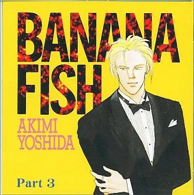BANANA FISH ORIGINAL SOUNDTRACK 貴重 レコード3枚組〔 Banana Fish