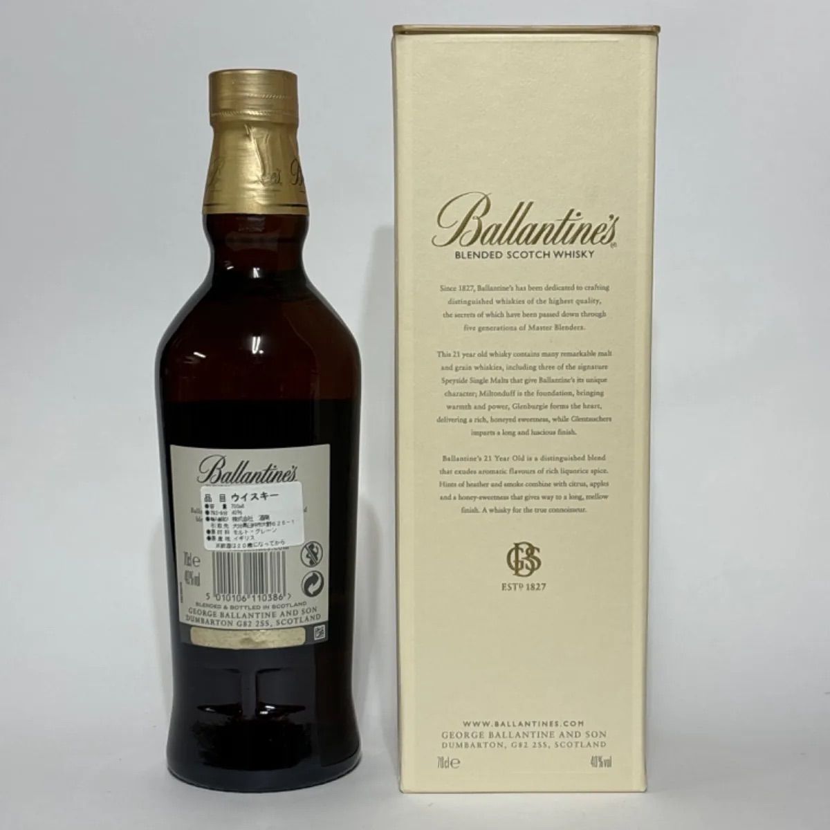 バランタイン 21年 700ml 箱付 スコッチウィスキー - メルカリ