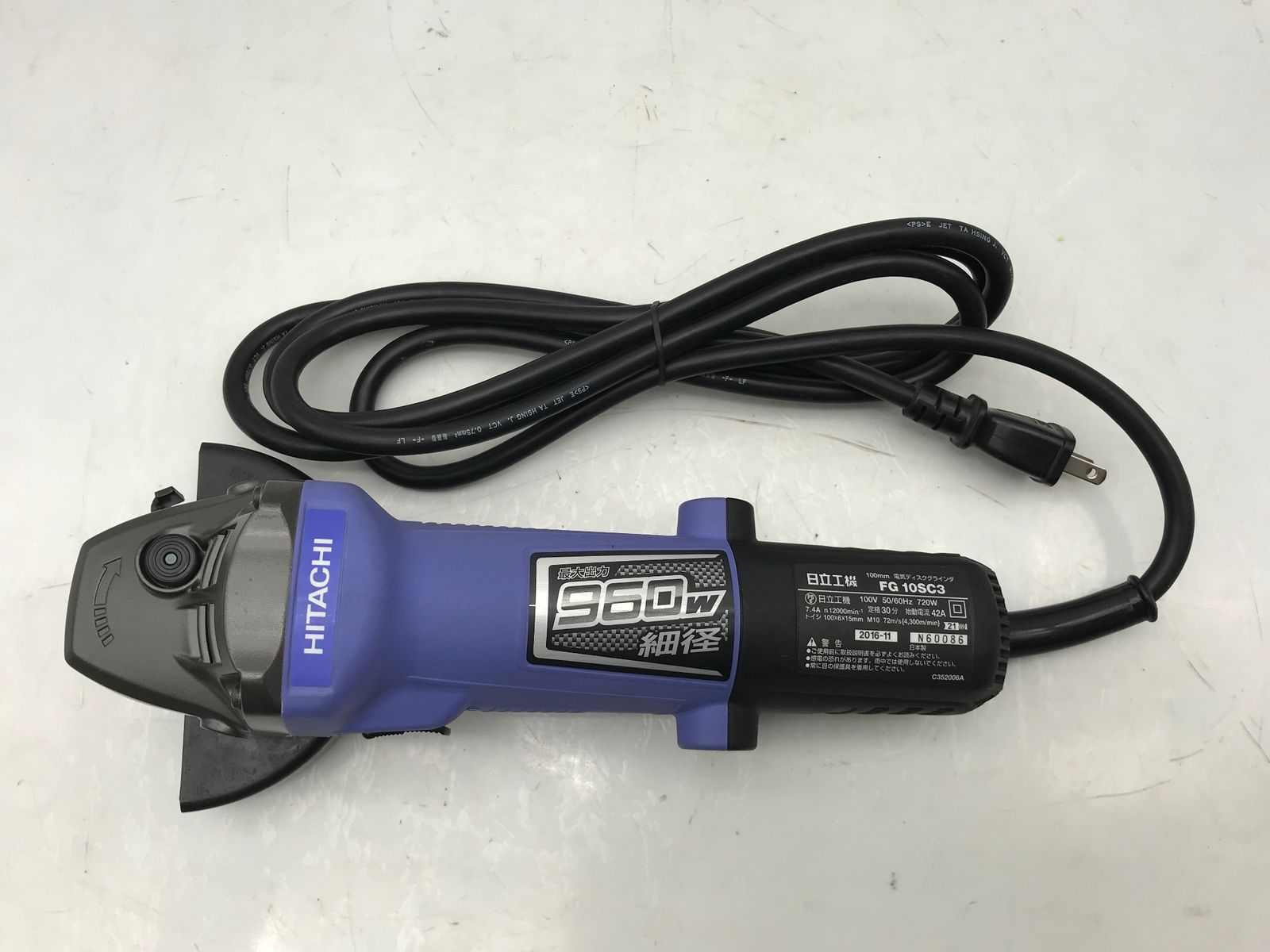 HiKOKI ハイコーキ 100V100mmディスクグラインダー FG10SC3 ITS80094ZAYO エコツール小牧ｲﾝﾀｰ店 M02