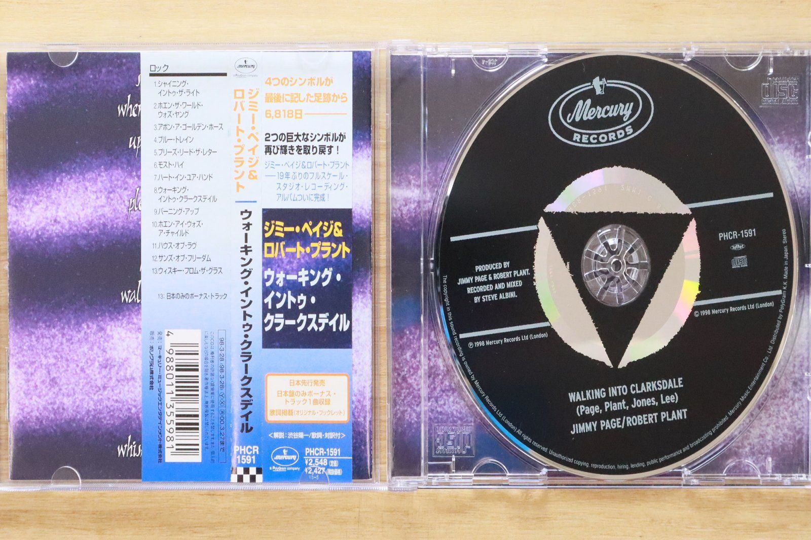 国内盤CD☆ロバート・プラント/ROBERT PLANT□ ウォーキング・イントゥ