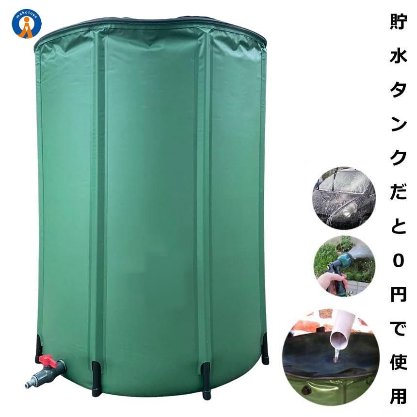 トイレ 水