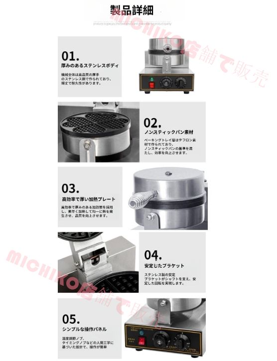 2列 180°回転