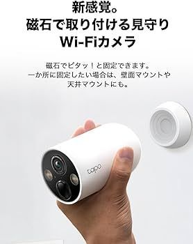 美品】 TP-Link Tapo 防犯カメラ 屋外 屋内 マグネット WiFi