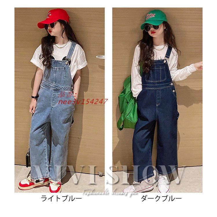 オーバーオール