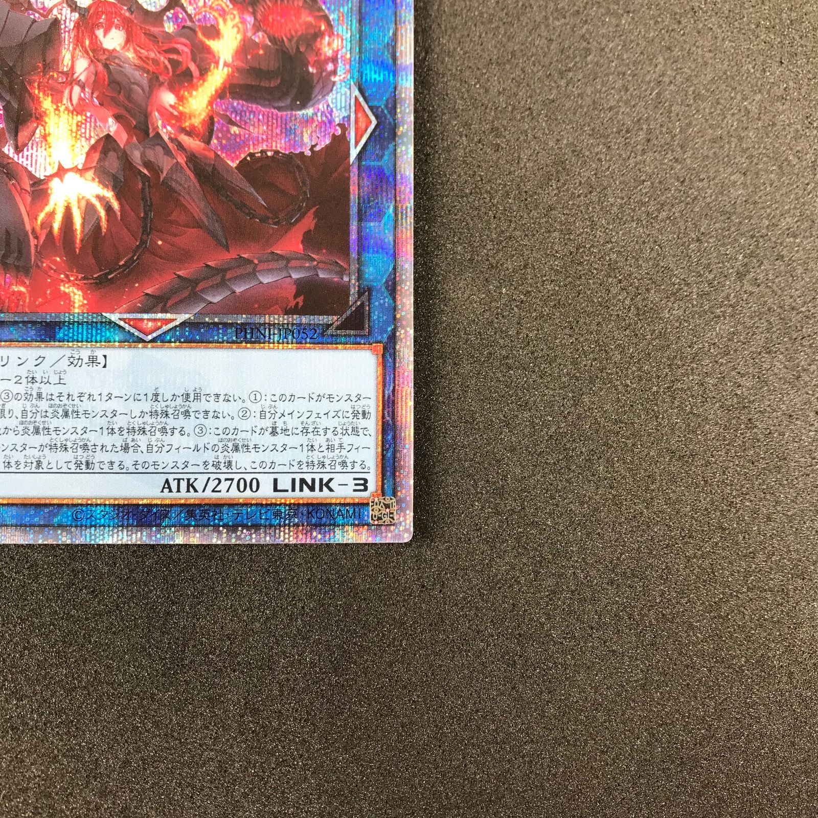 遊戯王 OCG 賜炎の咎姫 しえんのとがひめ クオシク 25th - 遊戯王