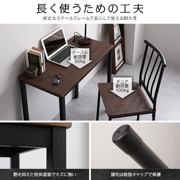 ブラウン×ブラック
