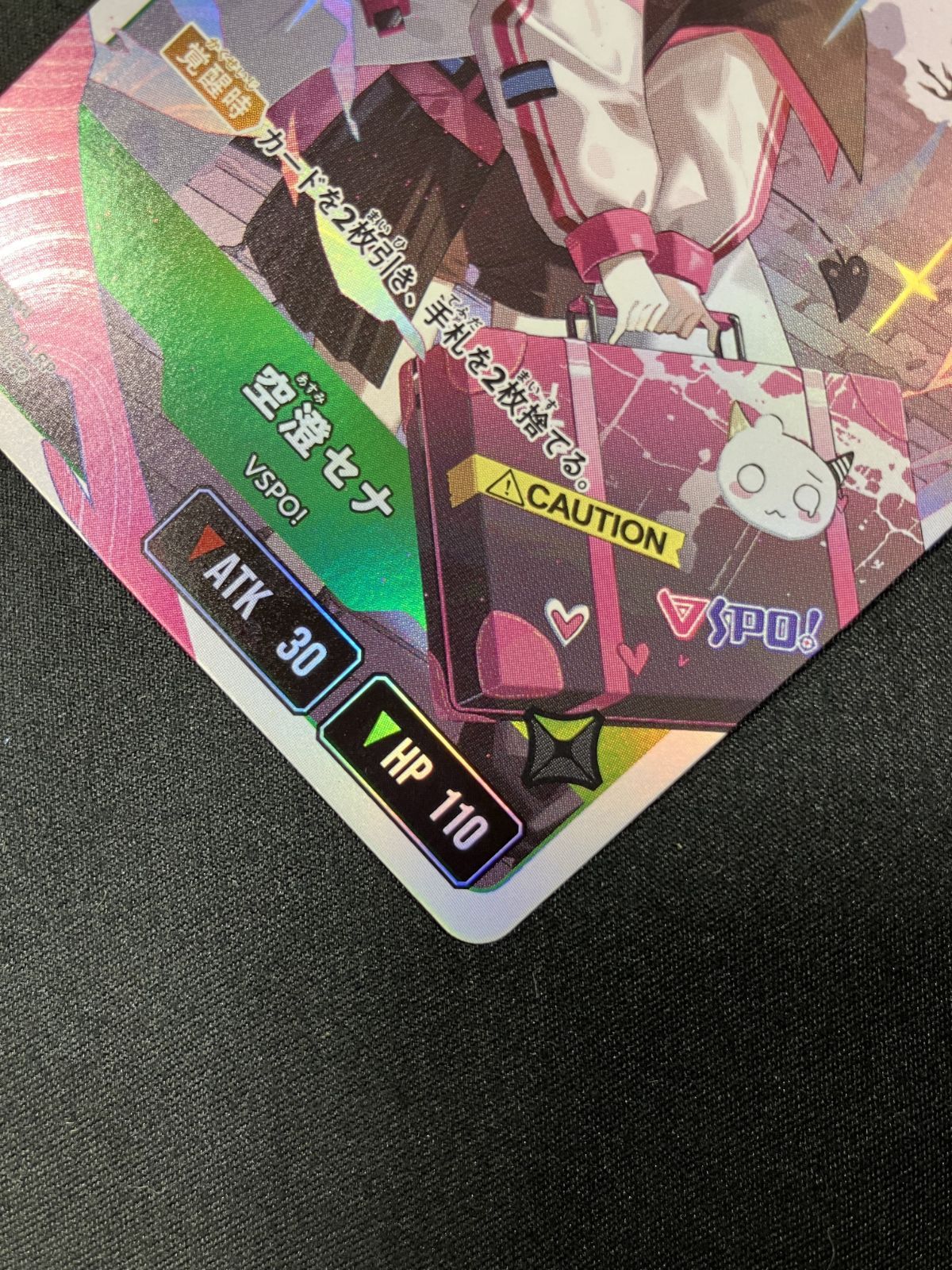 Xross Stars 空澄セナ［覚醒］ LRP BP01-125/100 トレカ TCG 266