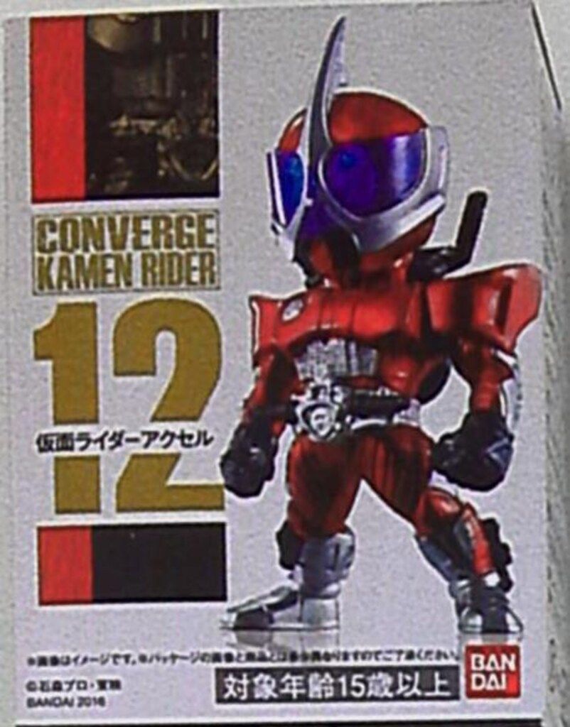バンダイ CONVERGE KAMEN RIDER3 仮面ライダーアクセル 12